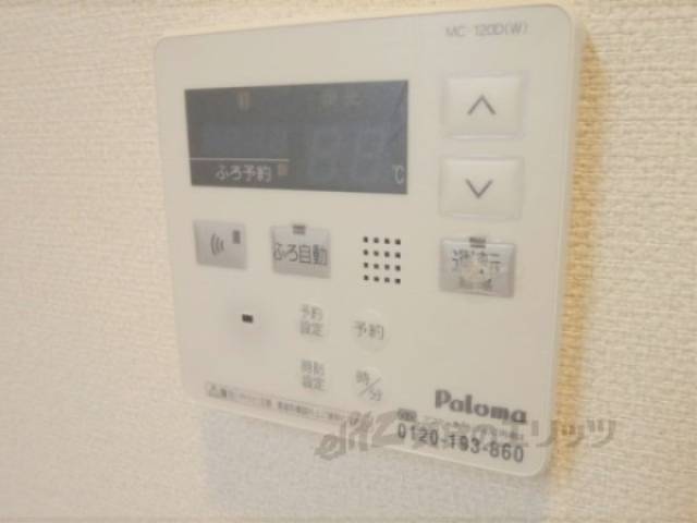 給湯パネル