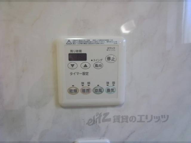 浴室乾燥スイッチ