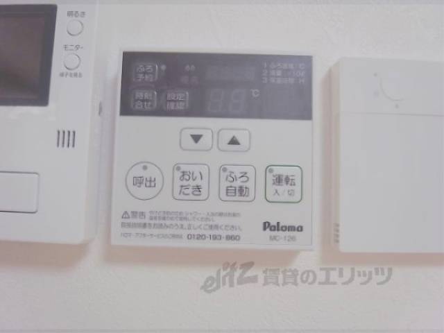 給湯器リモコン