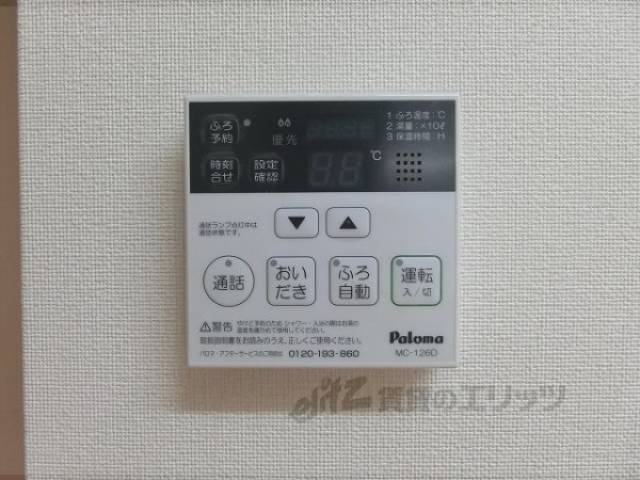給湯器リモコン