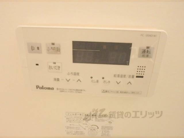 給湯器リモコン