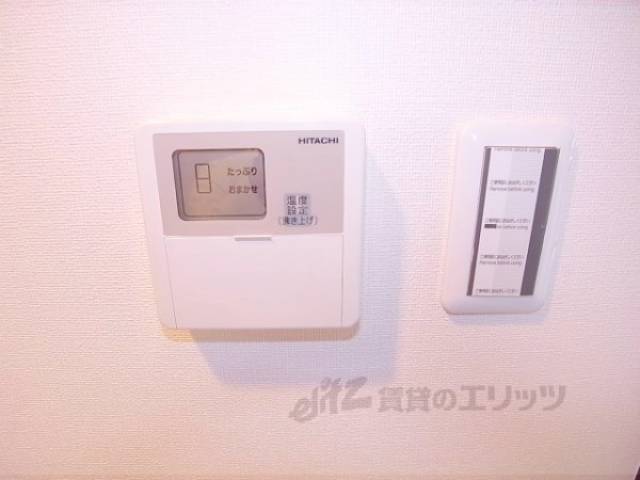 給湯