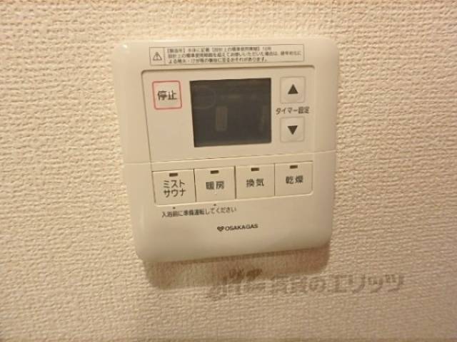 乾燥機