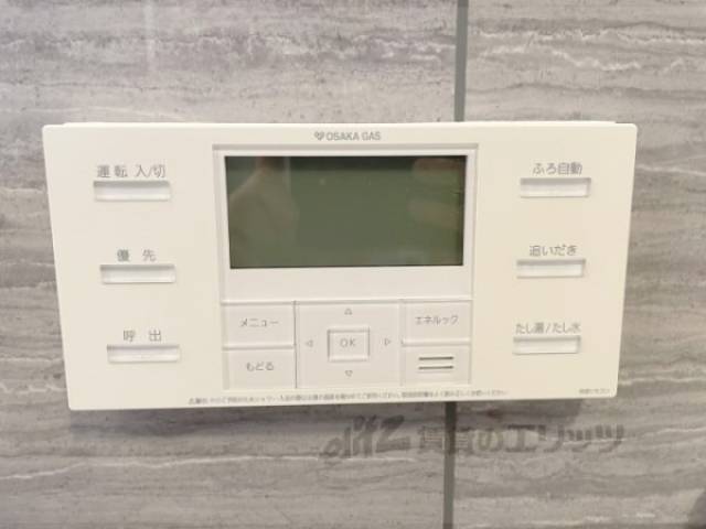 給湯器リモコン