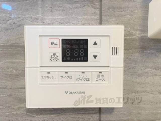 給湯器リモコン
