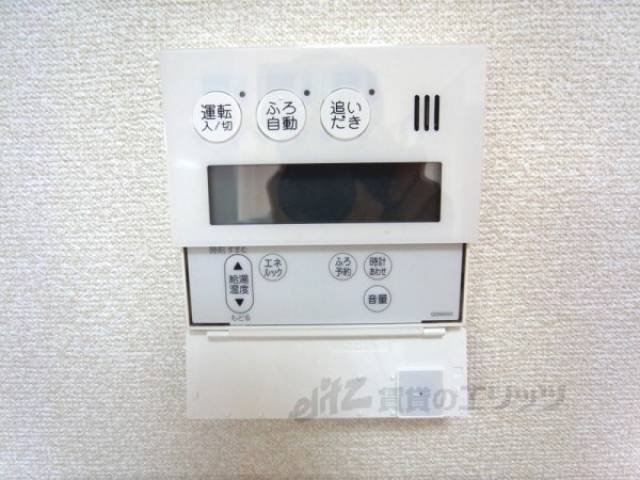 給湯器スイッチ