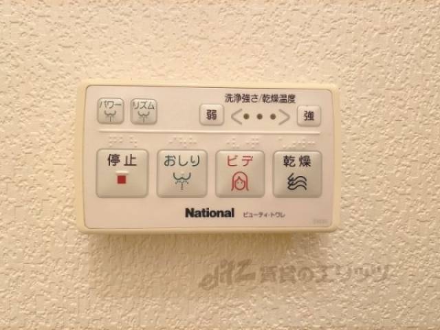 トイレリモコン