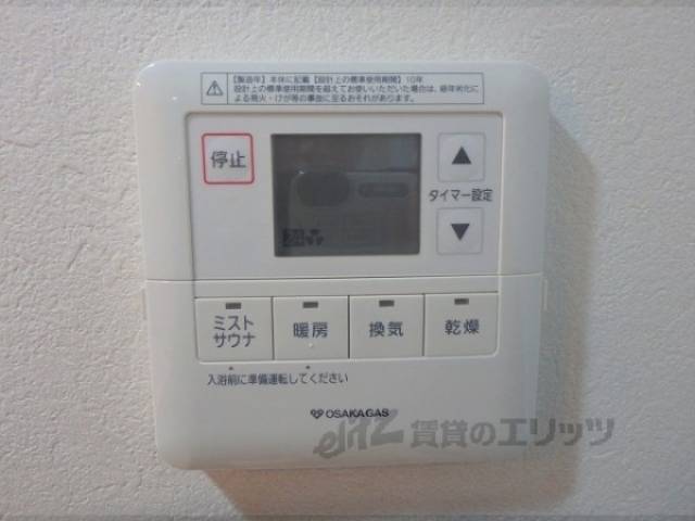 給湯器リモコン