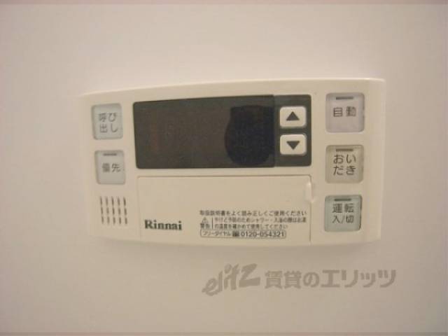 給湯器リモコン