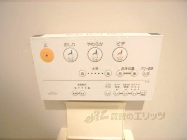 トイレ　ウォシュレット