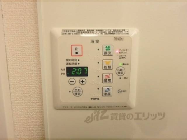 浴室乾燥機