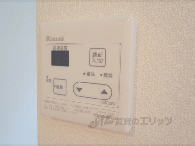 給湯パネル
