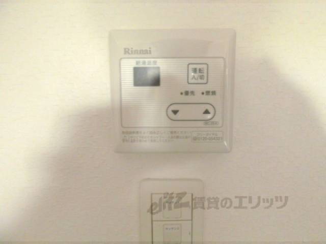 風呂　浴室乾燥機ｽｲｯﾁ
