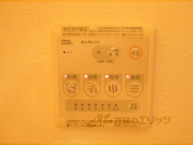 風呂　浴室乾燥機ｽｲｯﾁ