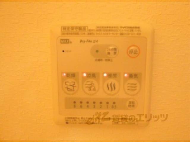 風呂　浴室乾燥機ｽｲｯﾁ