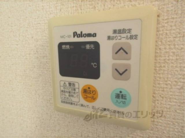給湯器リモコン