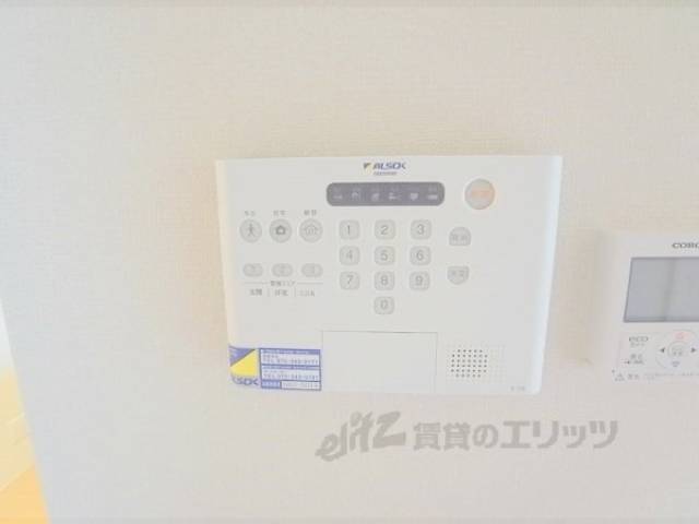 セキュリティー