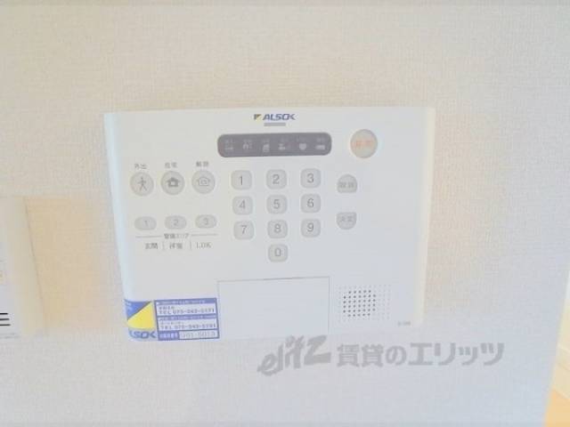 セキュリティー