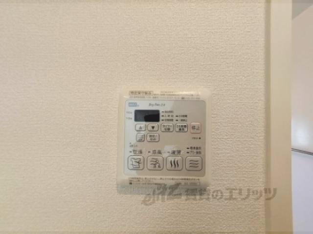 浴室乾燥機　リモコン