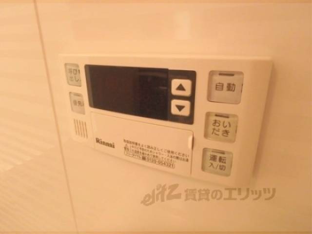 給湯機