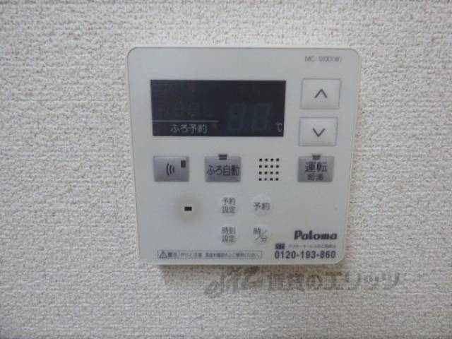 給湯器リモコン