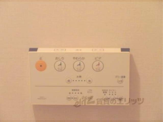 トイレ　ウォシュレット