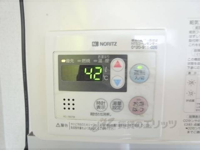 給湯機能