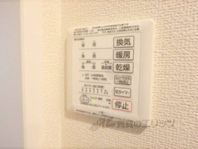浴室乾燥機　浴室乾燥機