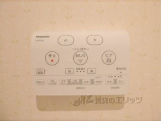 ウォシュレット