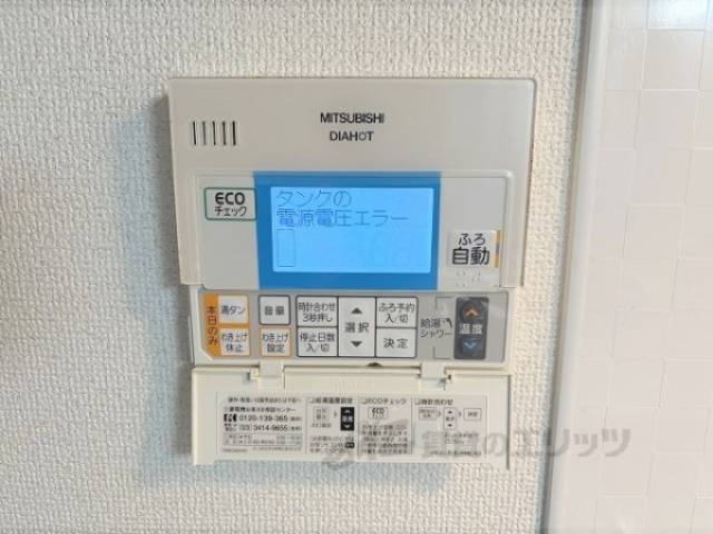 給湯器リモコン