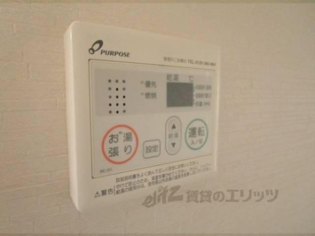 給湯器リモコン