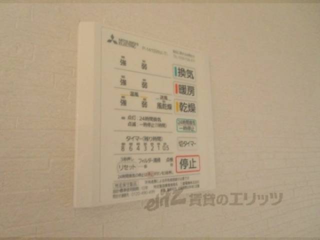 浴室乾燥機