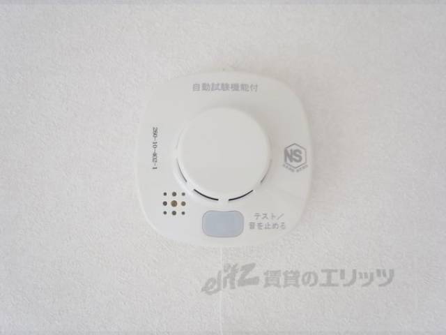 和室　火災報知器