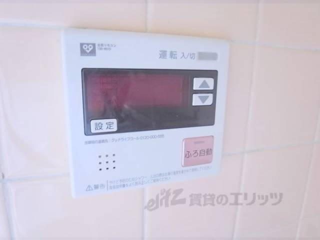 給湯パネル