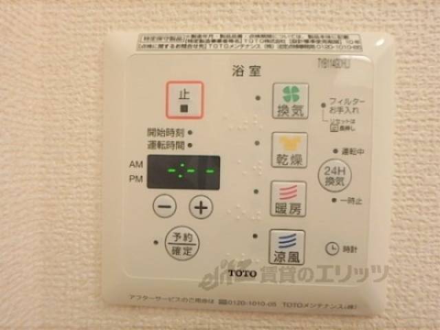 浴室乾燥機