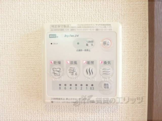 浴室乾燥機