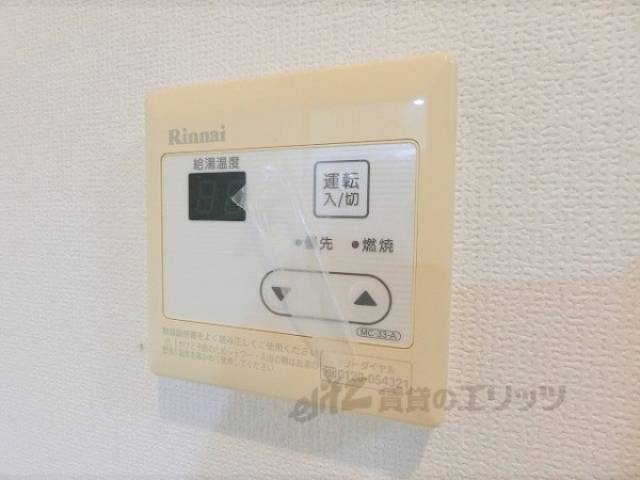 給湯器リモコン