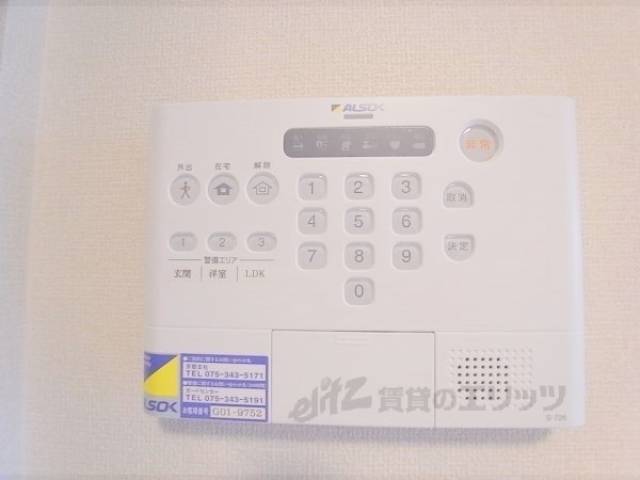 アルソック