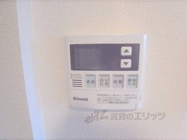 給湯リモコン
