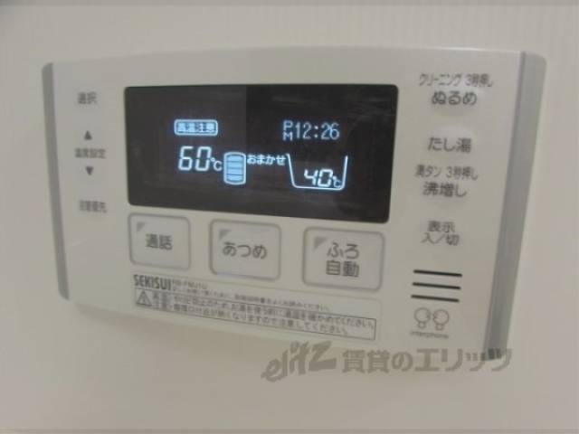 風呂