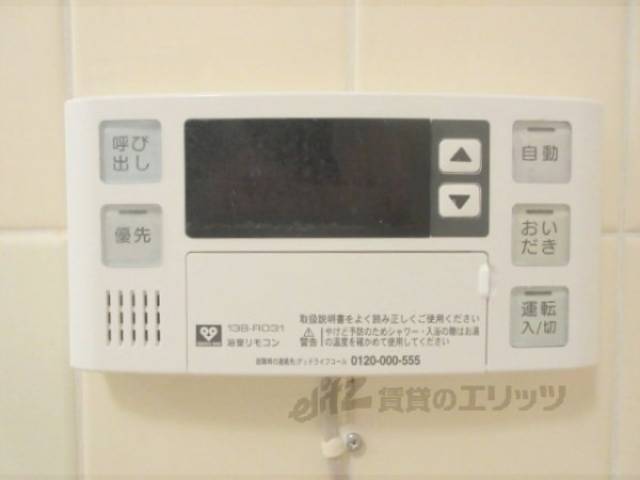 給湯器リモコン　場所：浴室