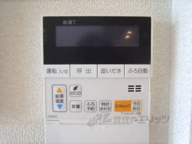 給湯器スイッチ
