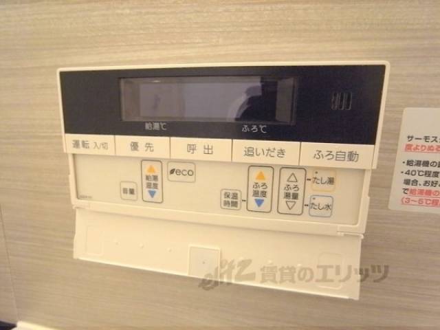 風呂　給湯器スイッチ