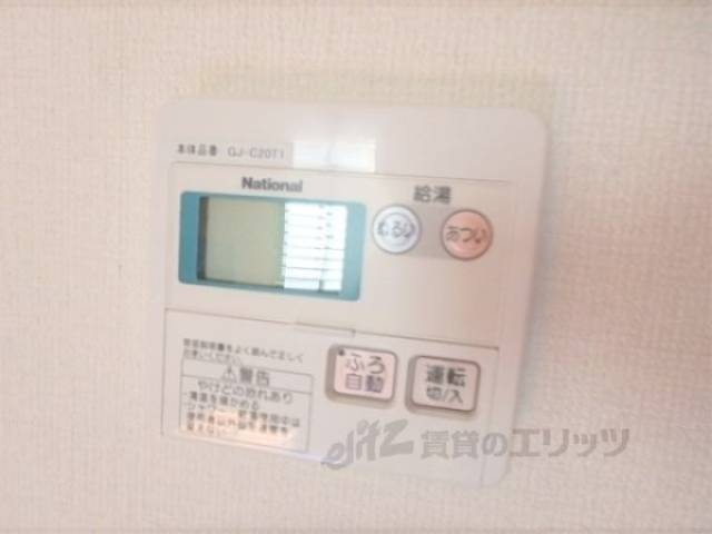 給湯パネル