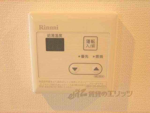 給湯機