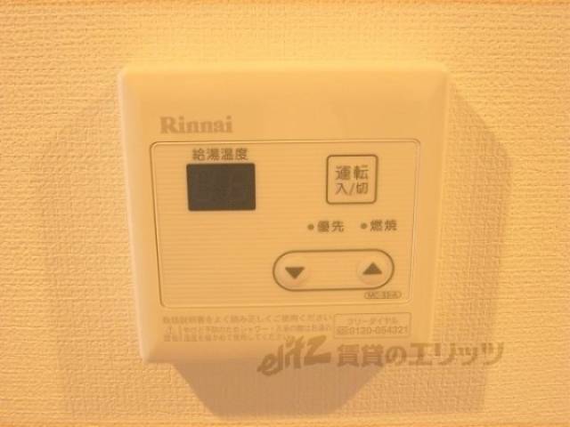 給湯器リモコン