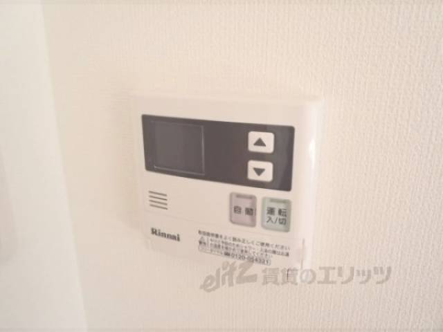 給湯パネル