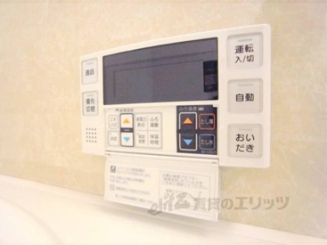 給湯器リモコン