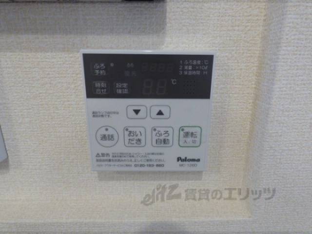 給湯器リモコン