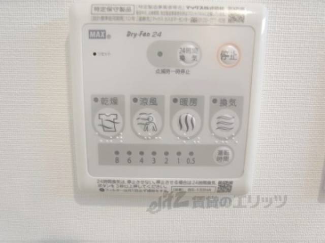 浴室乾燥機